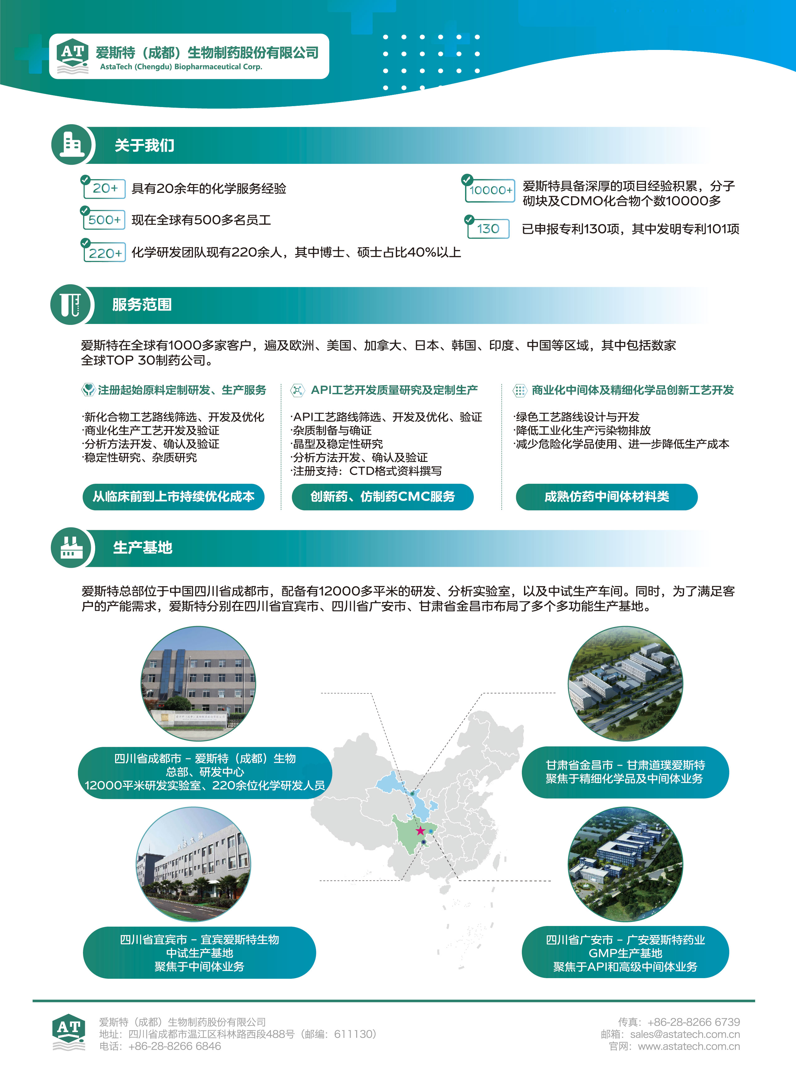 愛思特.jpg