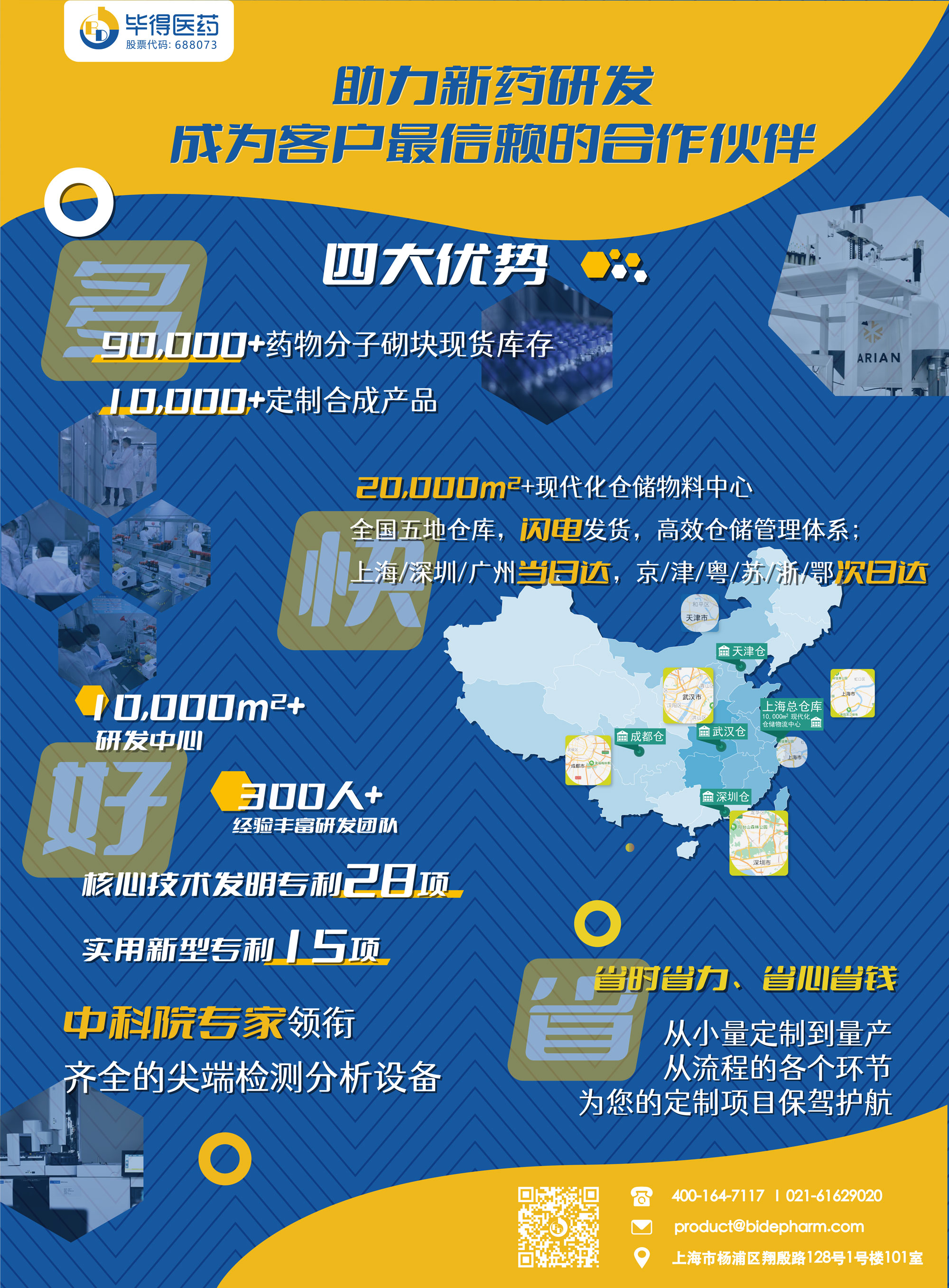 A4會刊內頁轉曲.jpg
