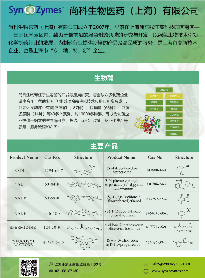 QQ截圖20230323144529.png