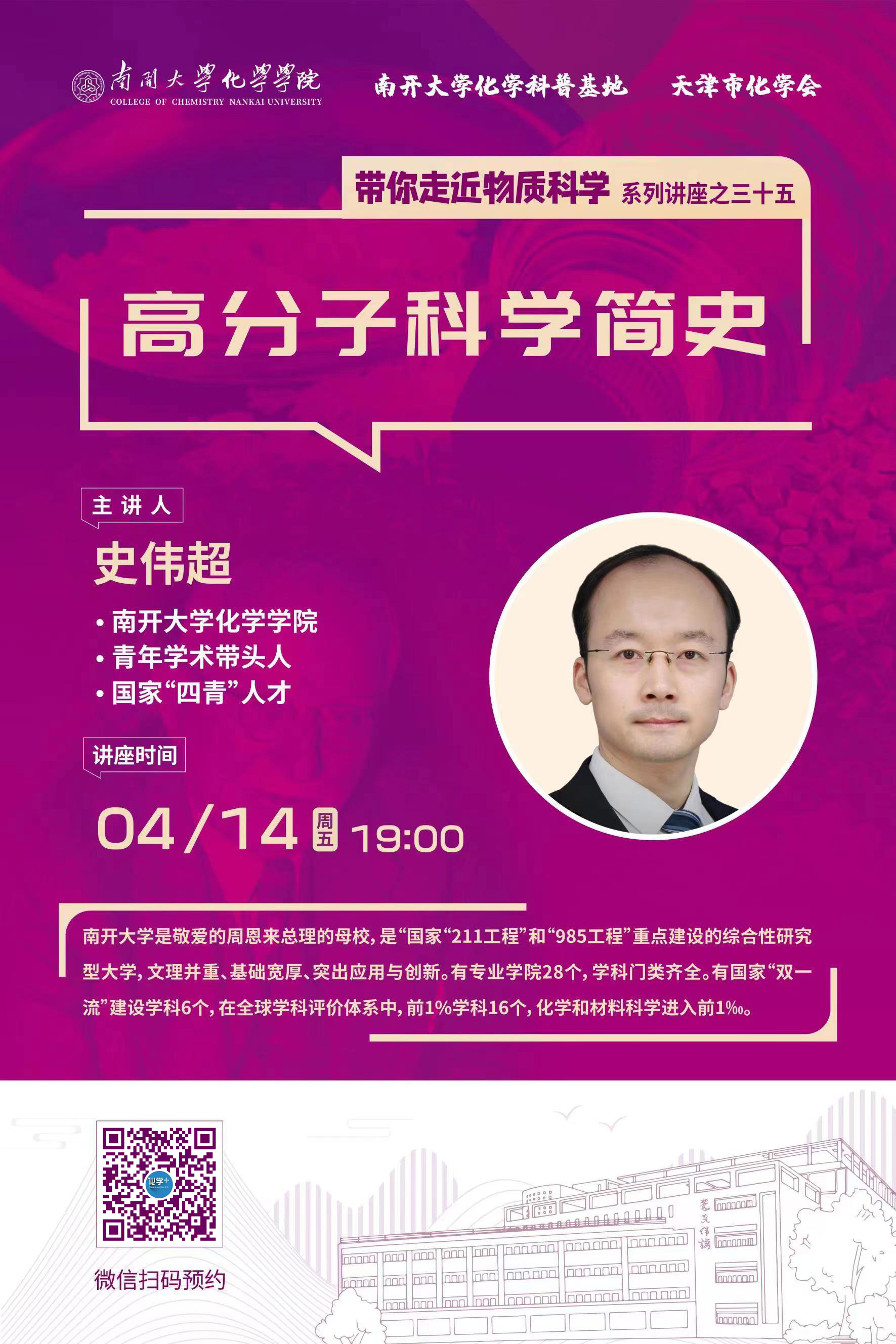 1681381921667114.jpg 微信圖片_20230413173809.jpg