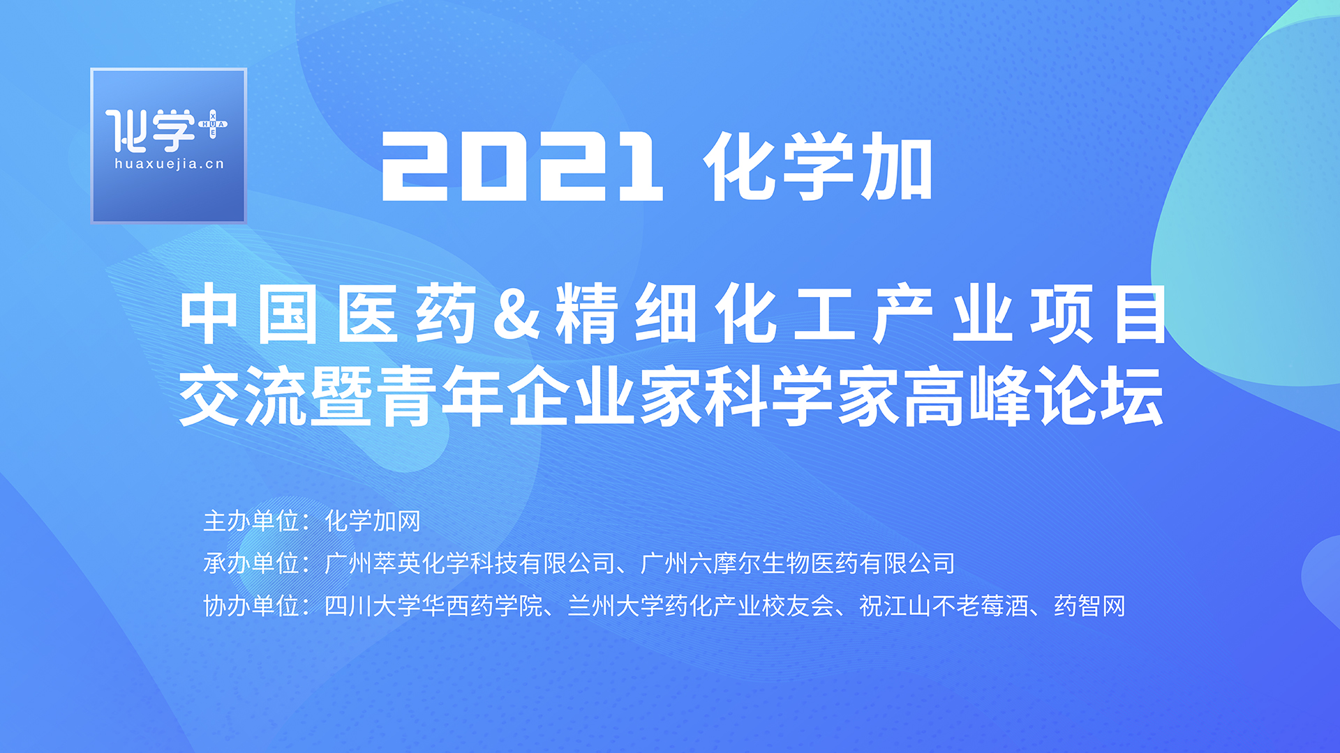 PPT封面圖.jpg