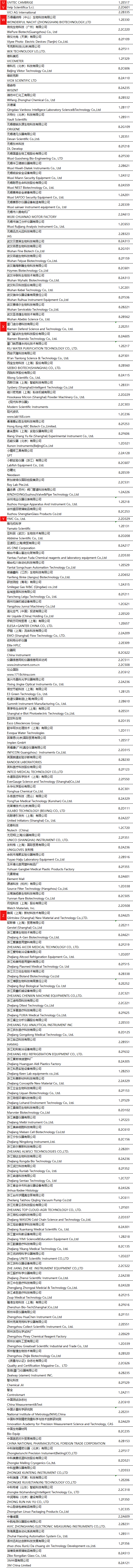 微信圖片_20230706085449.png