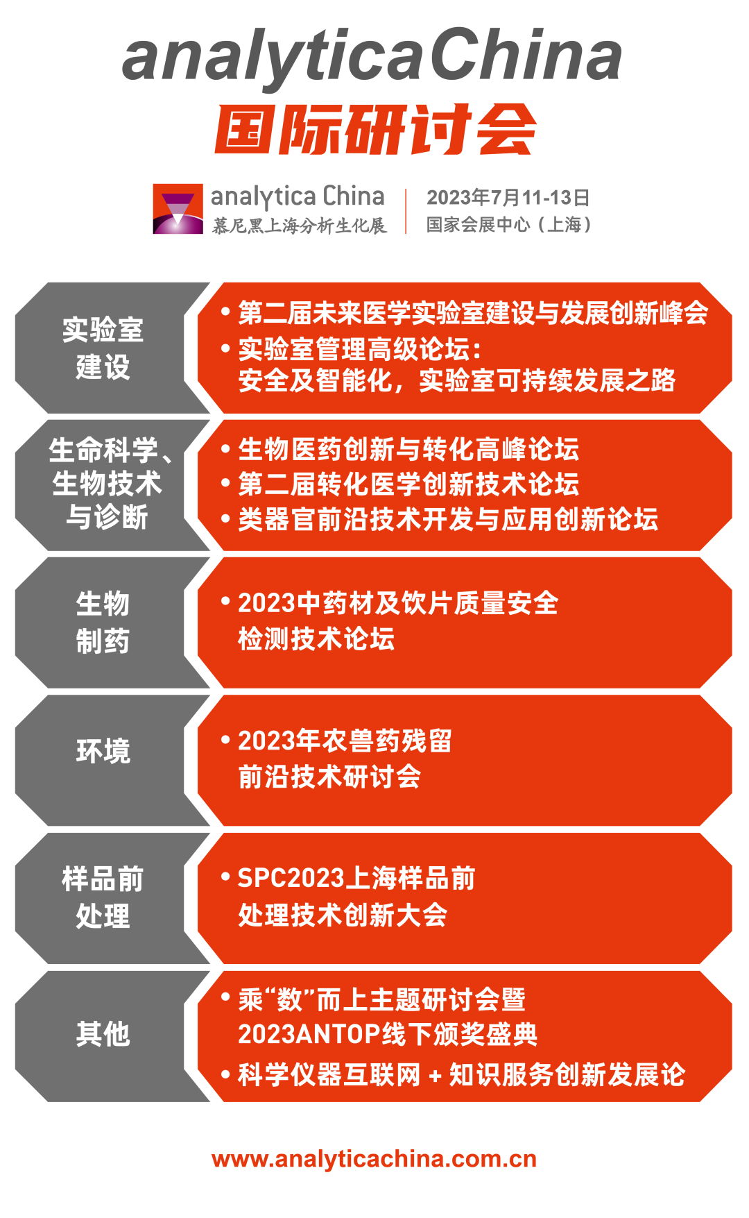微信圖片_20230706085450.png