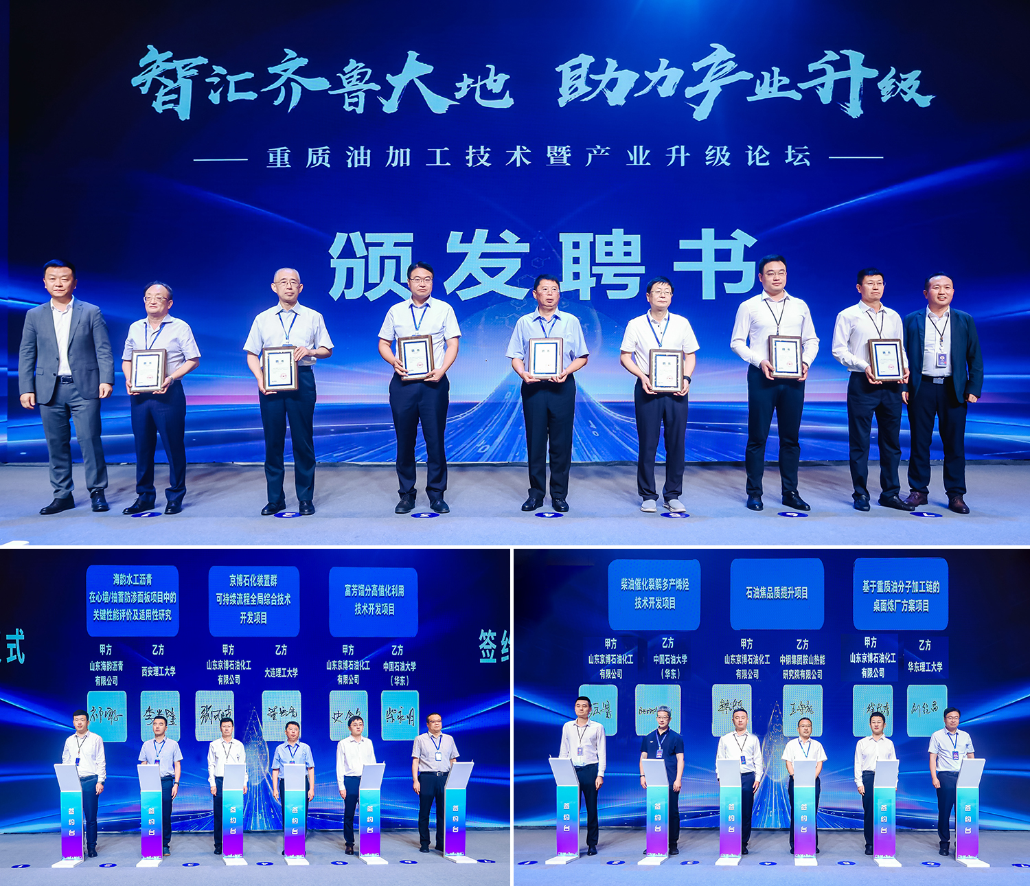 4 簽約儀式.jpg