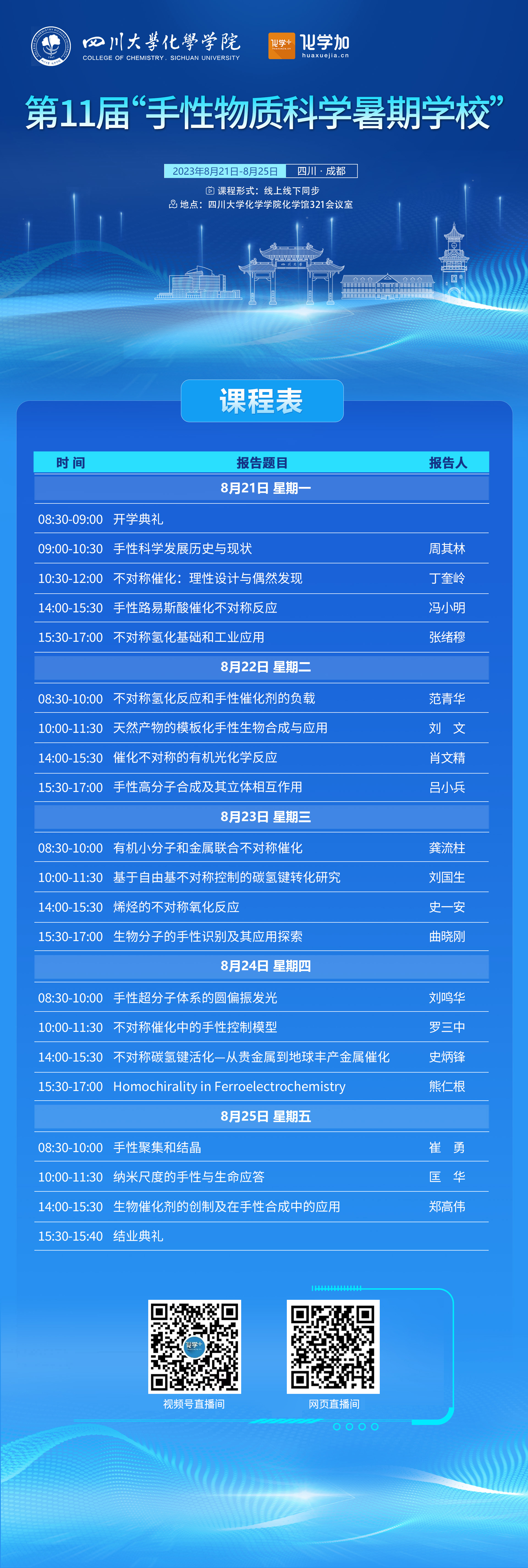 二維碼.jpg