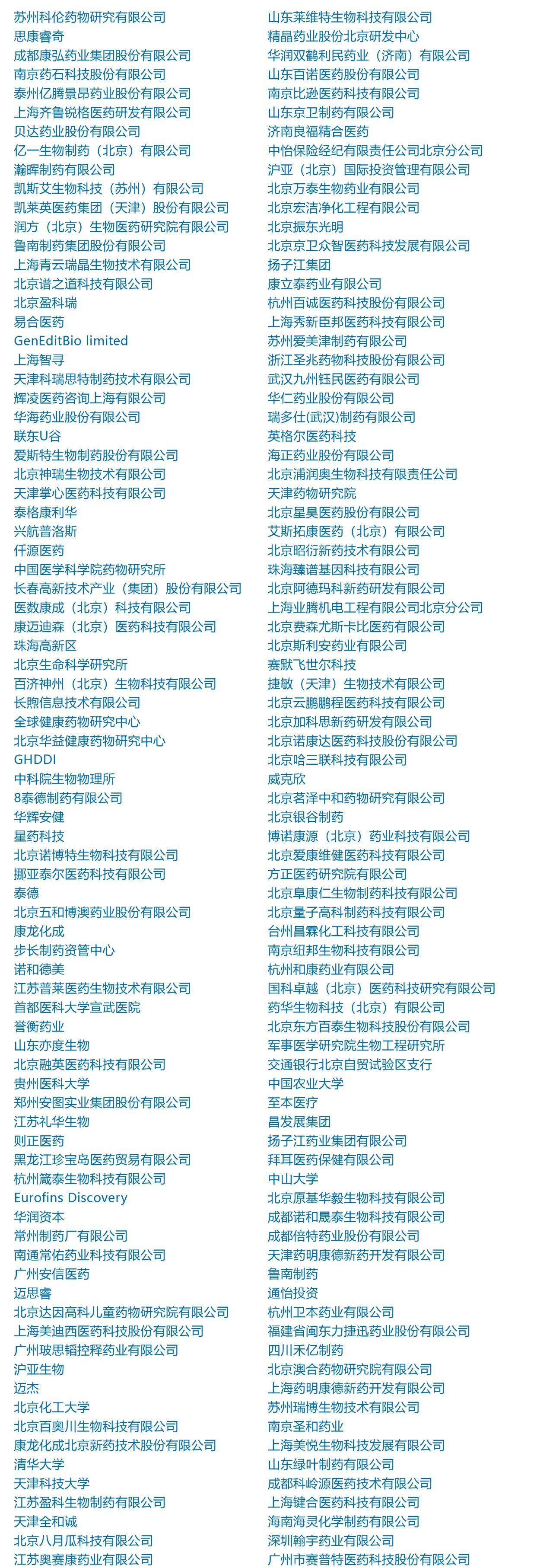 微信圖片_20230927111907.jpg