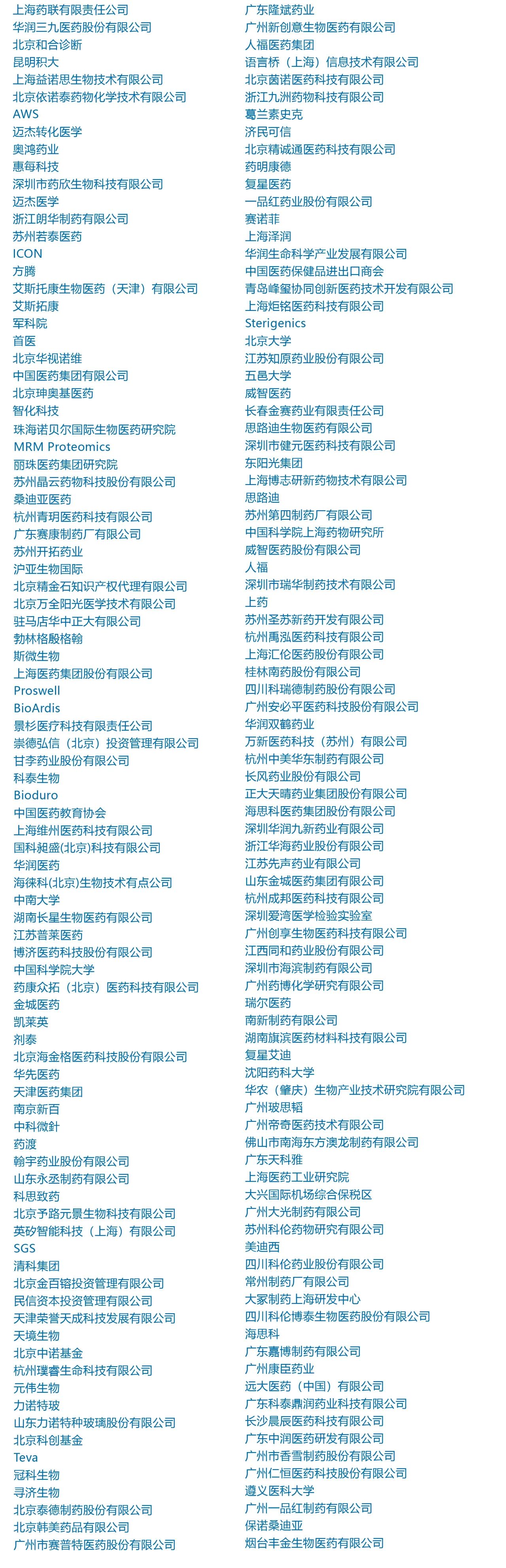 微信圖片_20230927111911.jpg