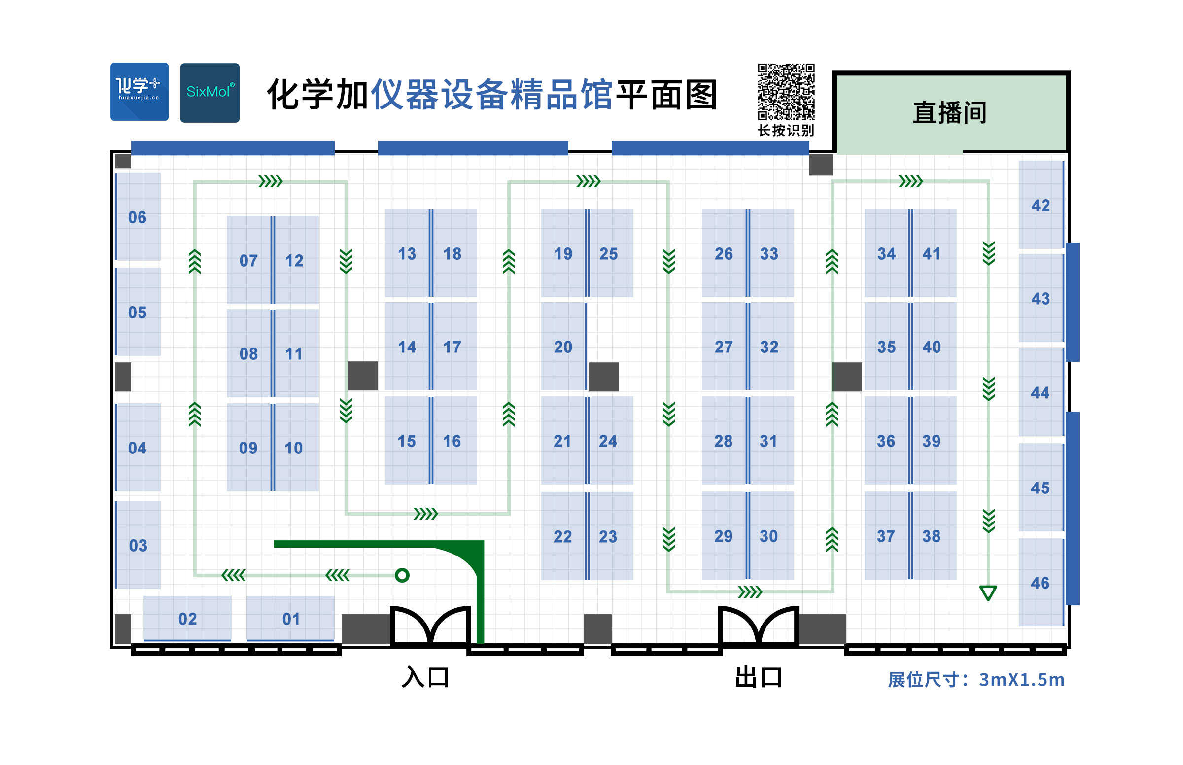 微信圖片_20240206141848.jpg