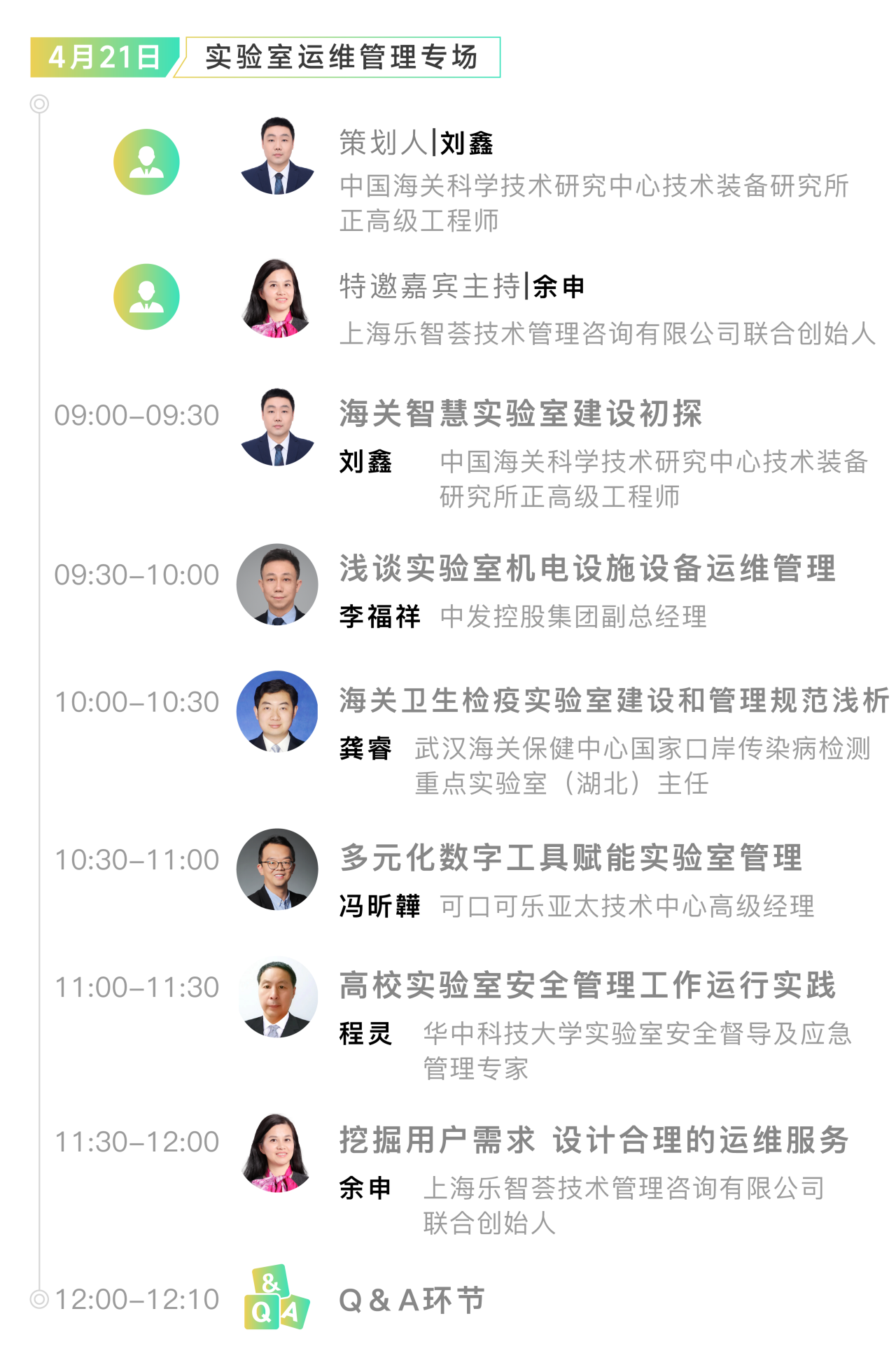 微信圖片_20240308155628.png