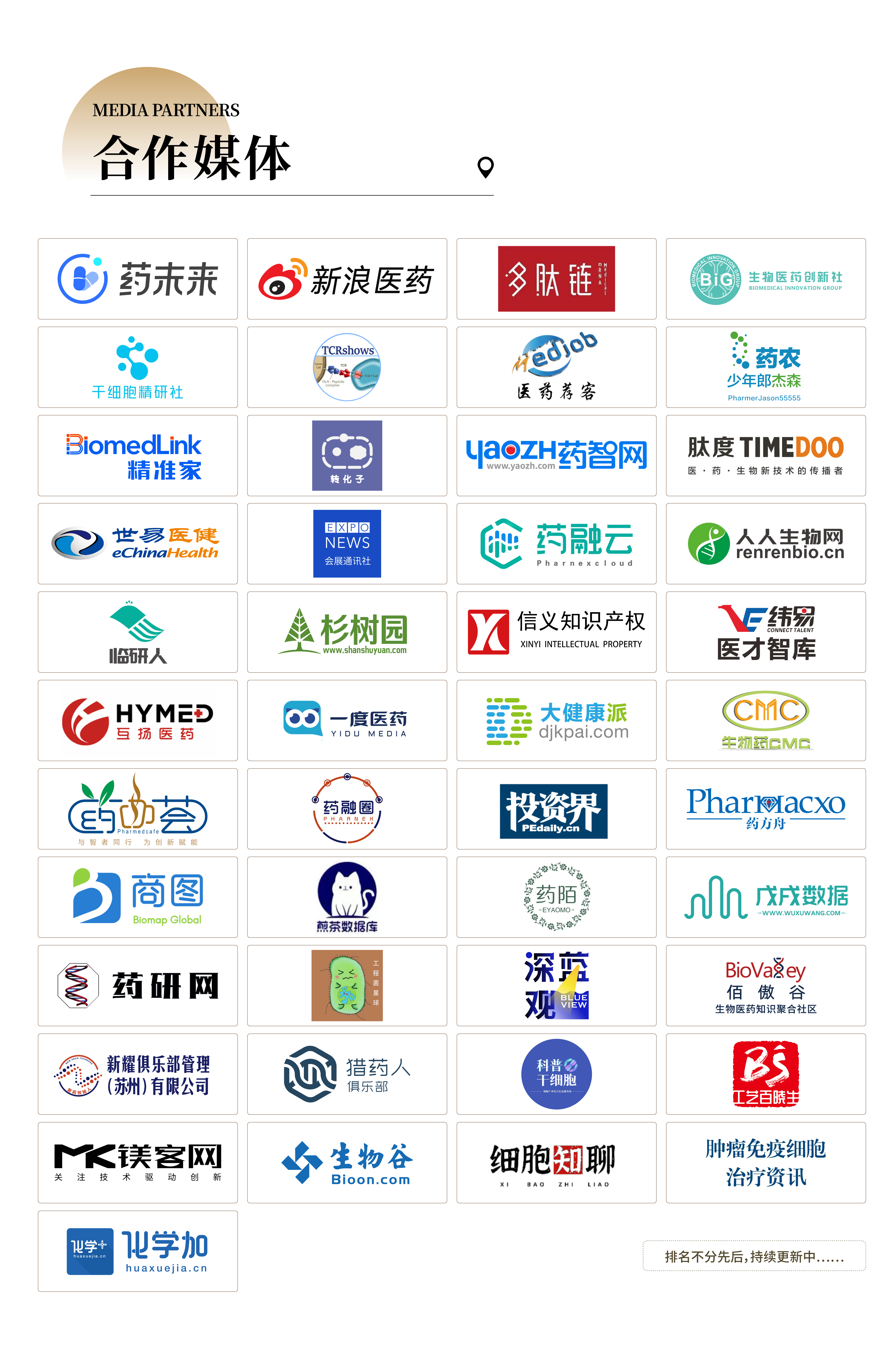微信圖片_20240418113518.jpg