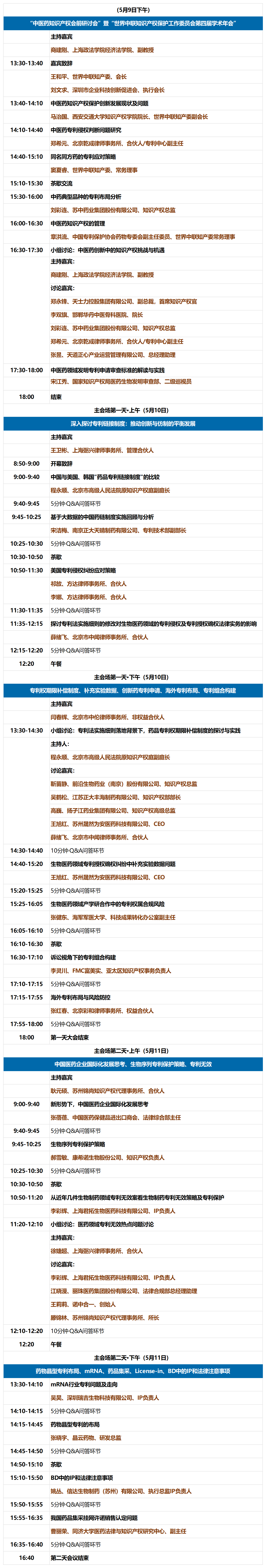 微信圖片_20240425170024.png