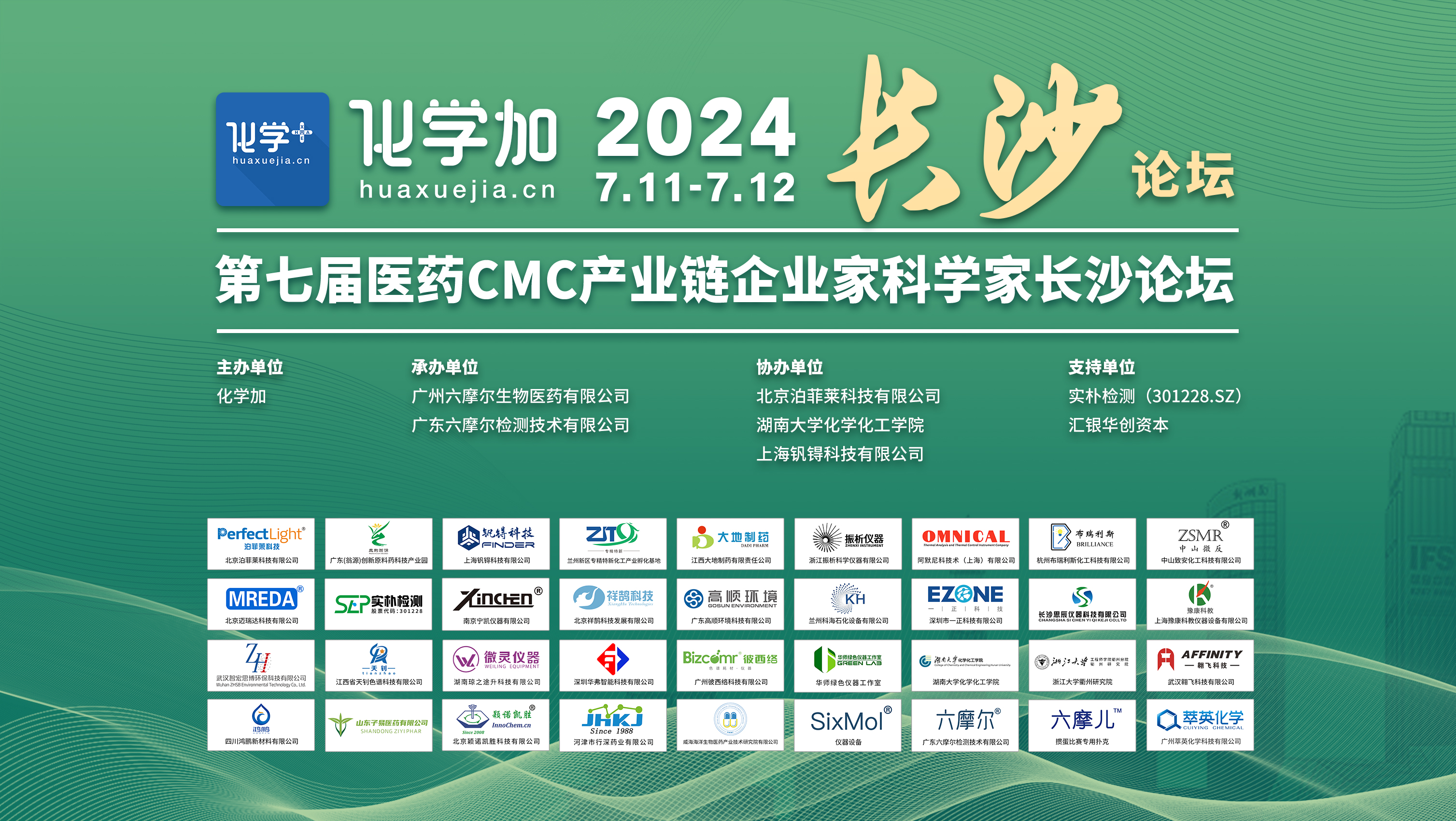 微信圖片_20240705175010.jpg