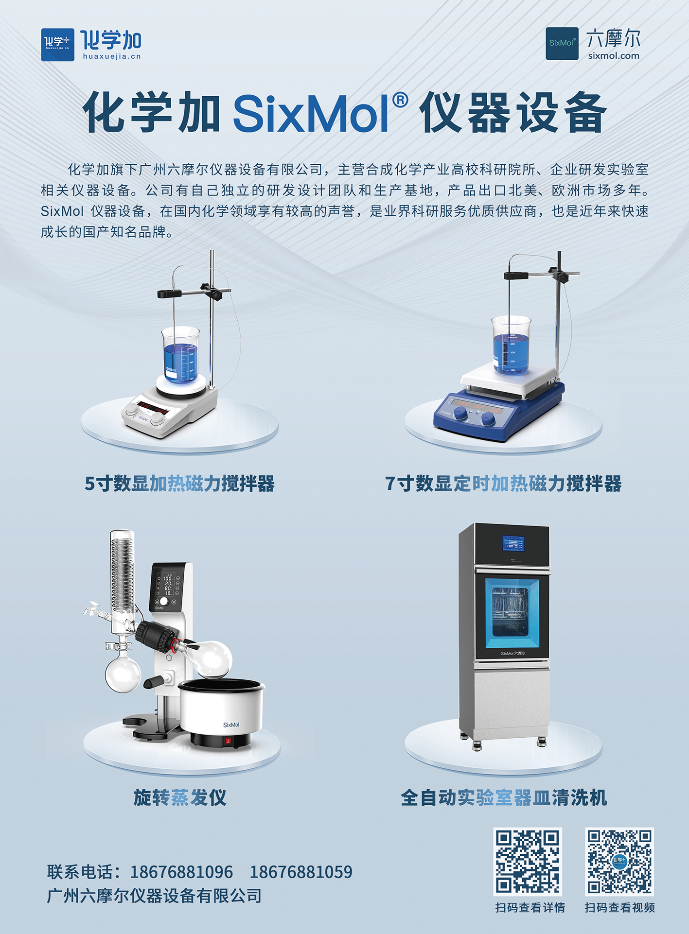 微信圖片_20241104162946.png
