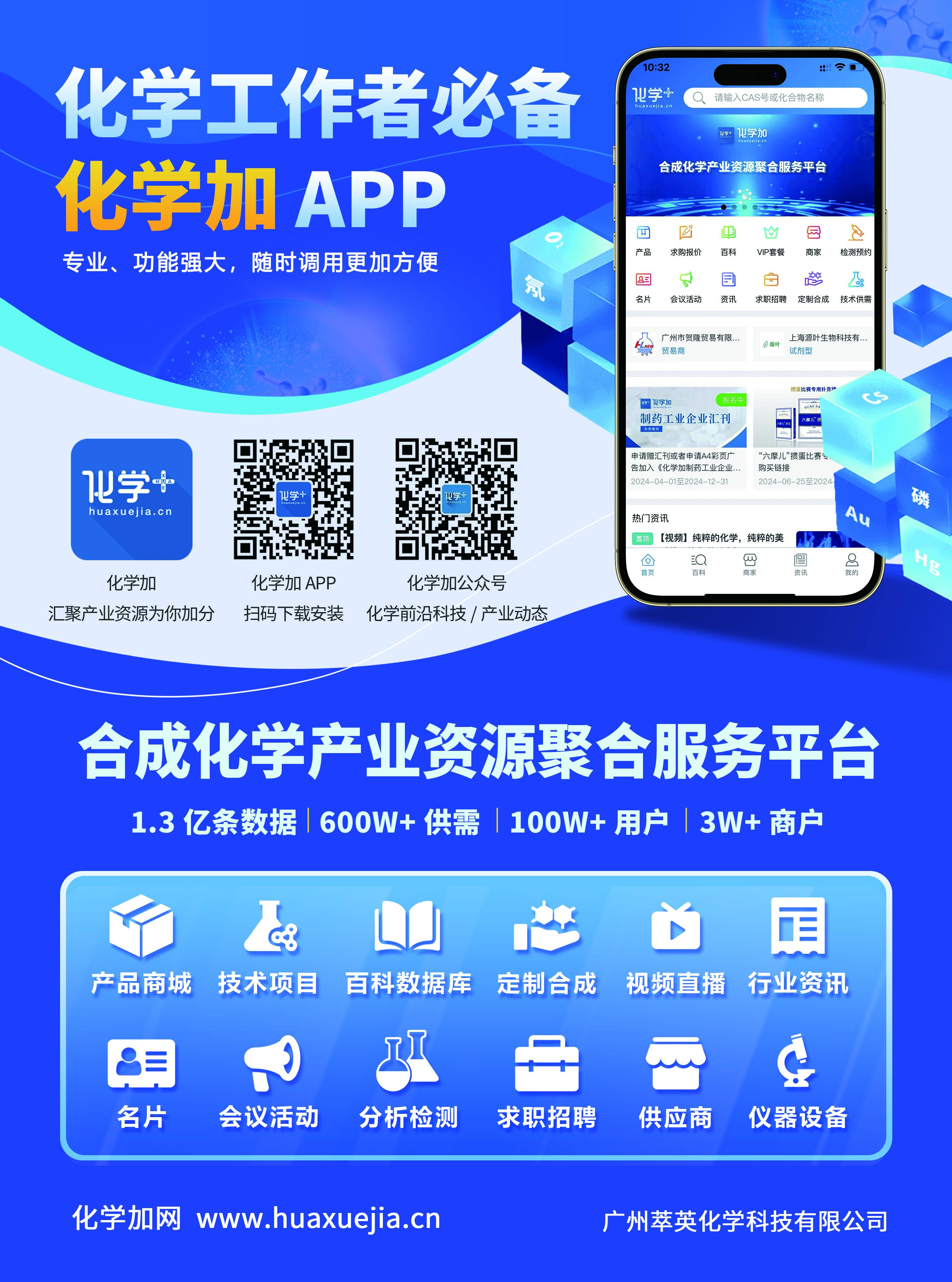 微信圖片_20241104164055.jpg
