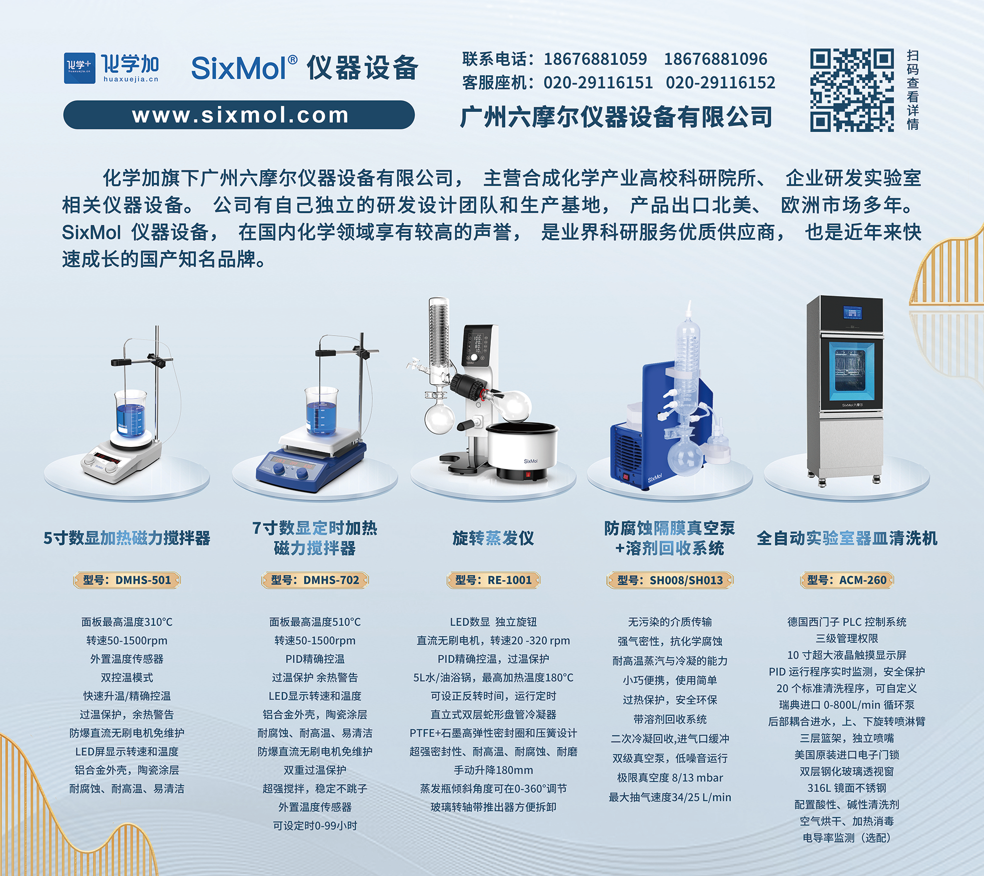 微信圖片_20241112095826.png