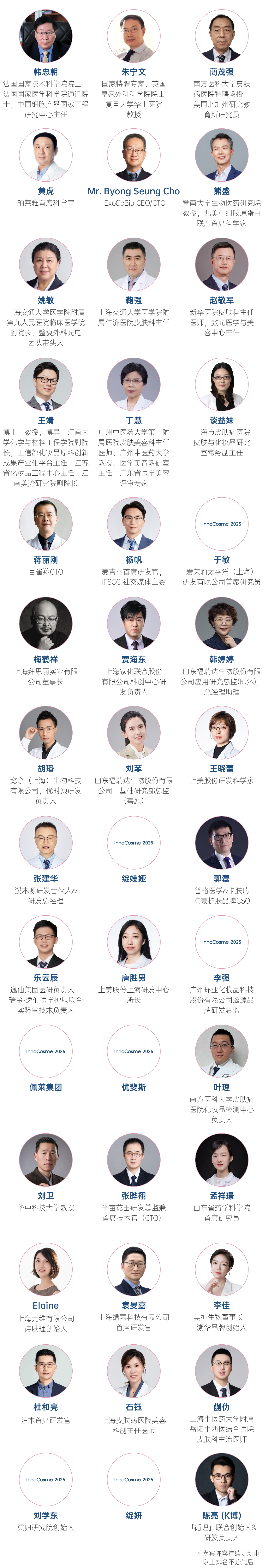 微信圖片_20250107165922_看圖王.jpg