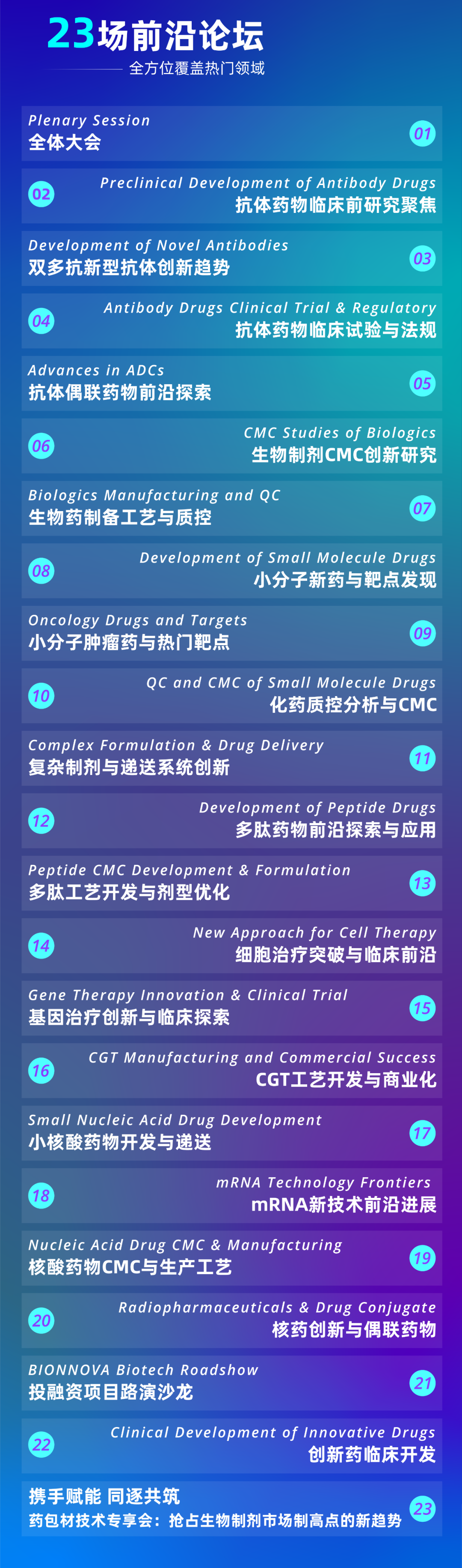微信圖片_20250317153147.png