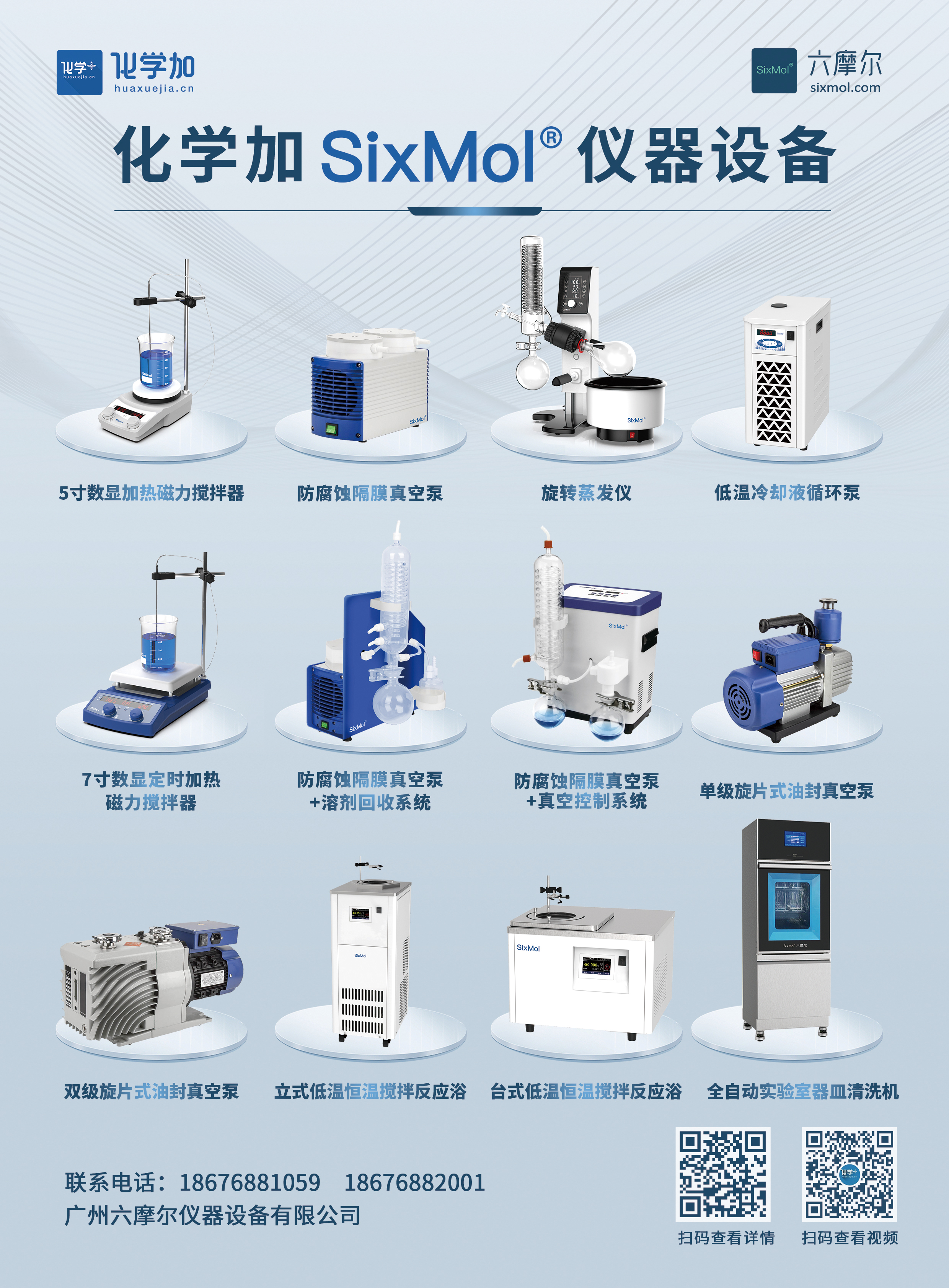 微信圖片_20250318184553.jpg