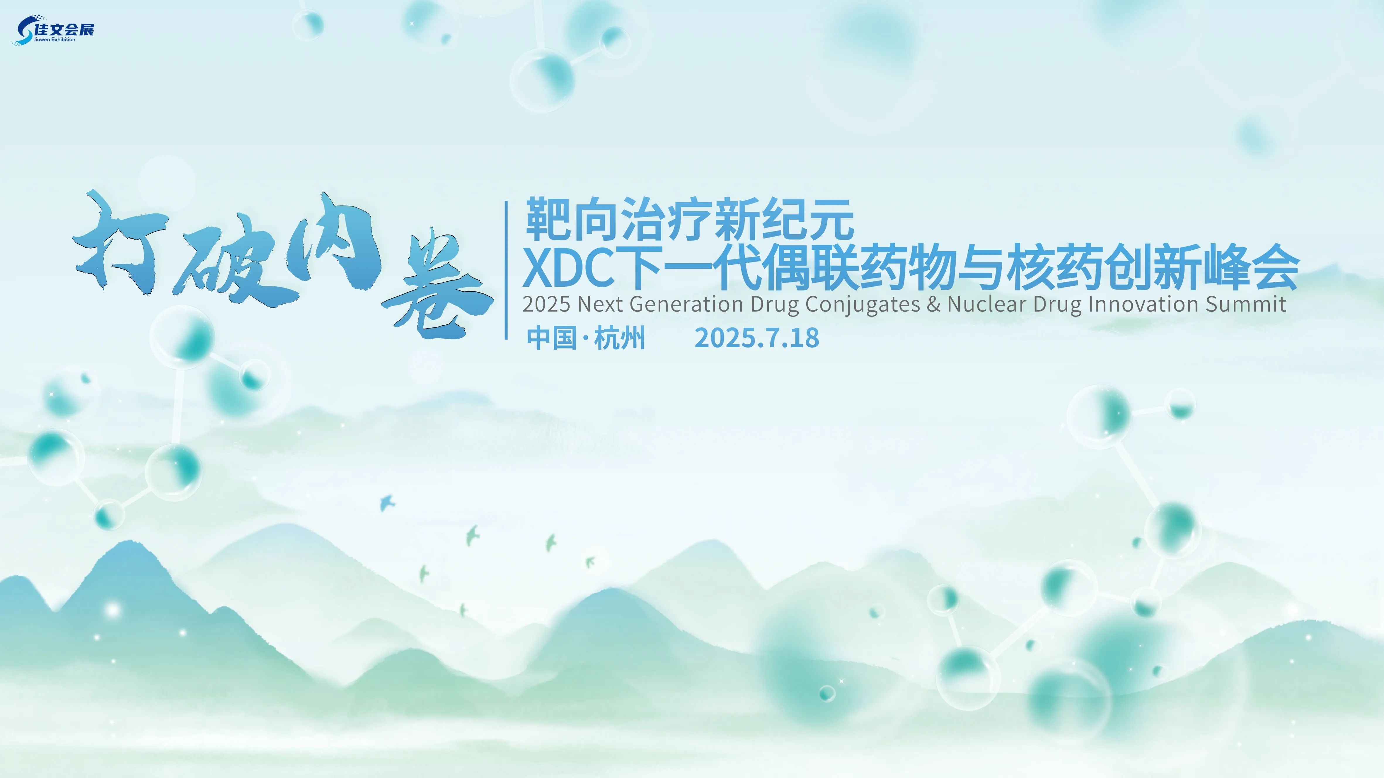 微信圖片_20250331151859.jpg