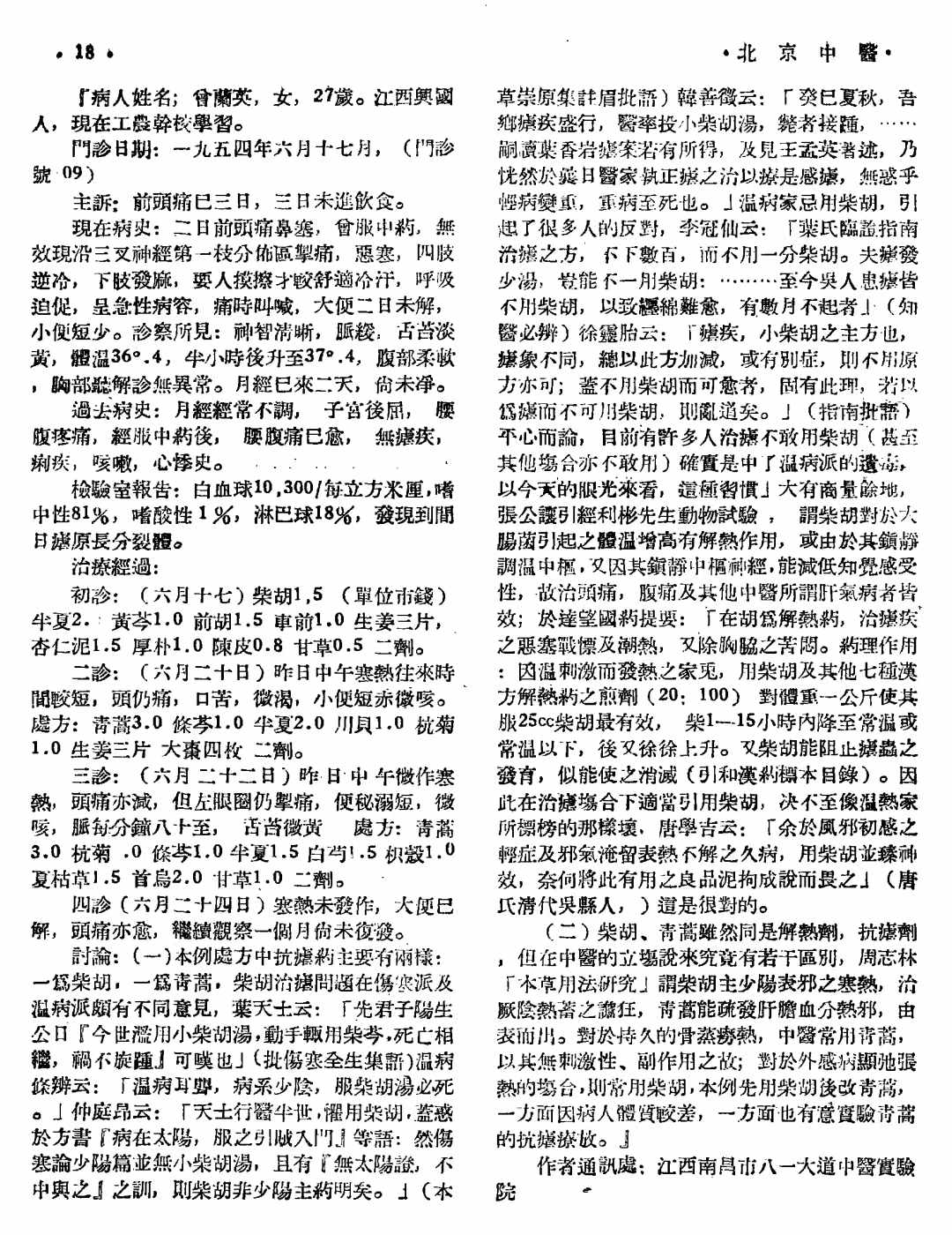 圖片2.png