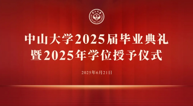 微信截圖_20250626114933.png