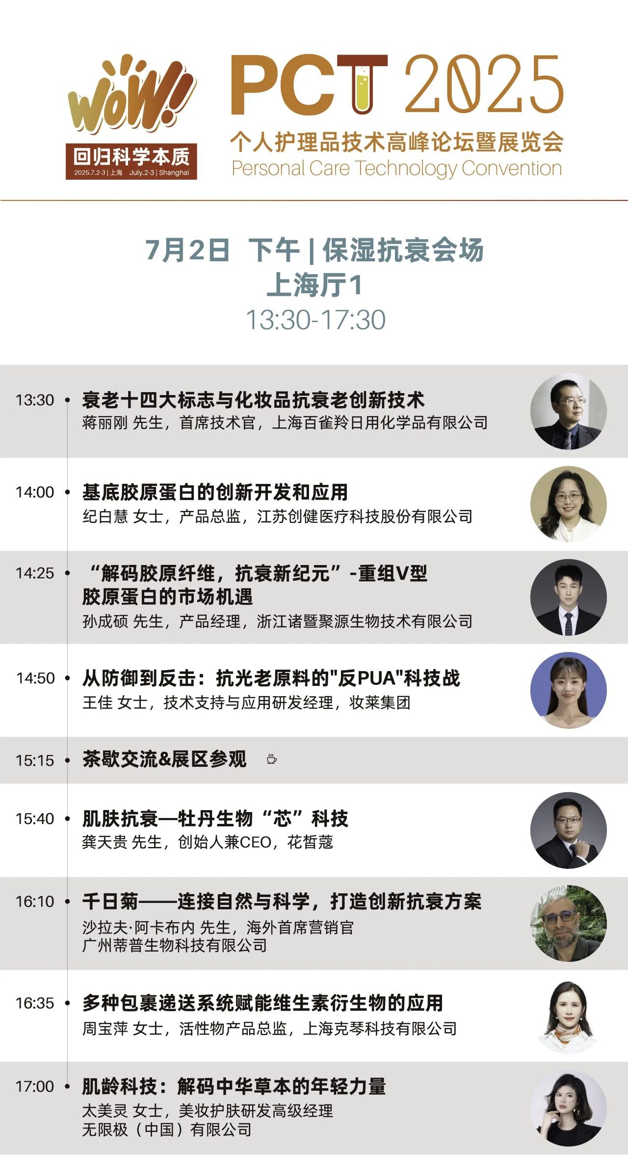 微信圖片_20250627161833.jpg