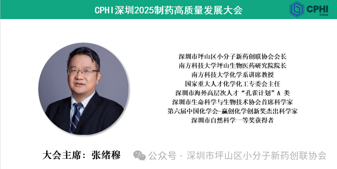微信圖片_2025-07-29_111426_281.png
