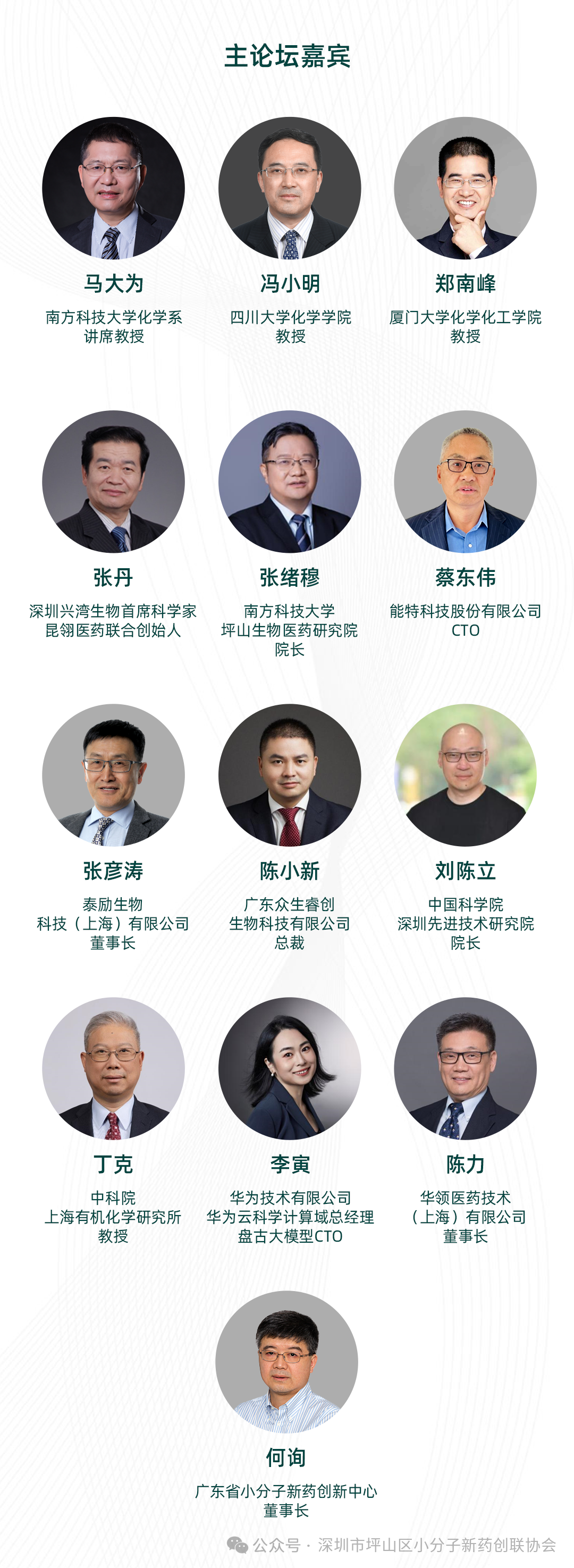 微信圖片_2025-07-29_111738_193.png
