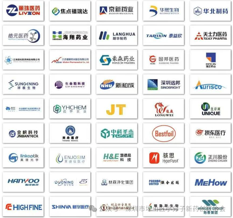 微信圖片_2025-07-29_111932_682.png