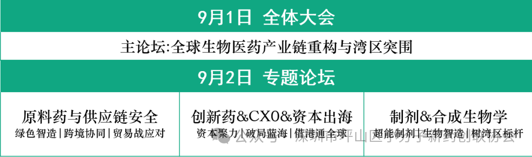 微信圖片_2025-07-29_111440_378.png