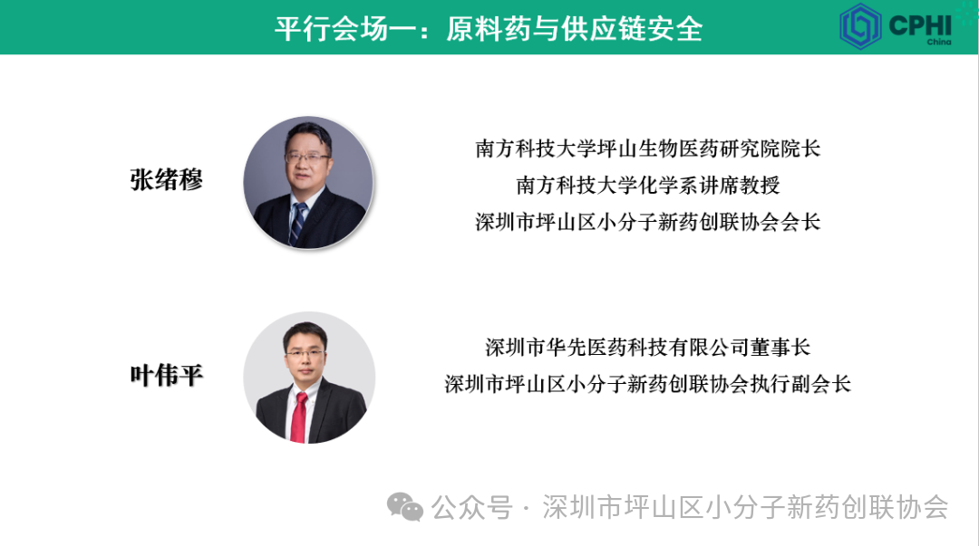 微信圖片_2025-07-29_111429_418.png