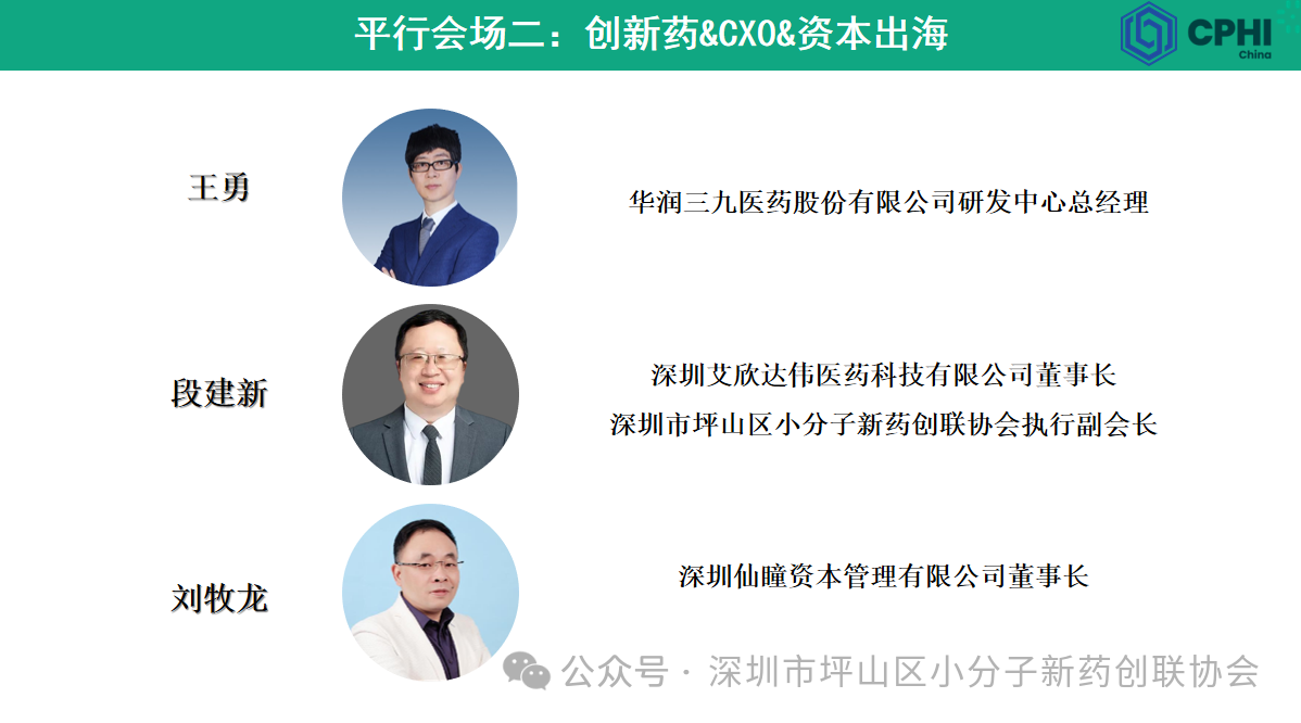 微信圖片_2025-07-29_111432_897.png