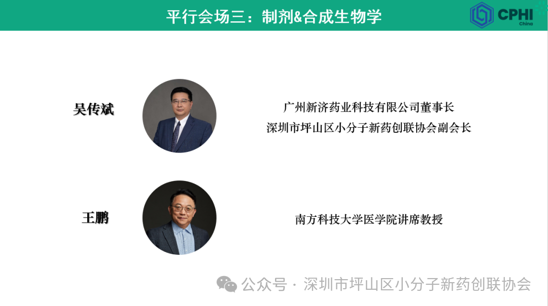 微信圖片_2025-07-29_111436_642.png