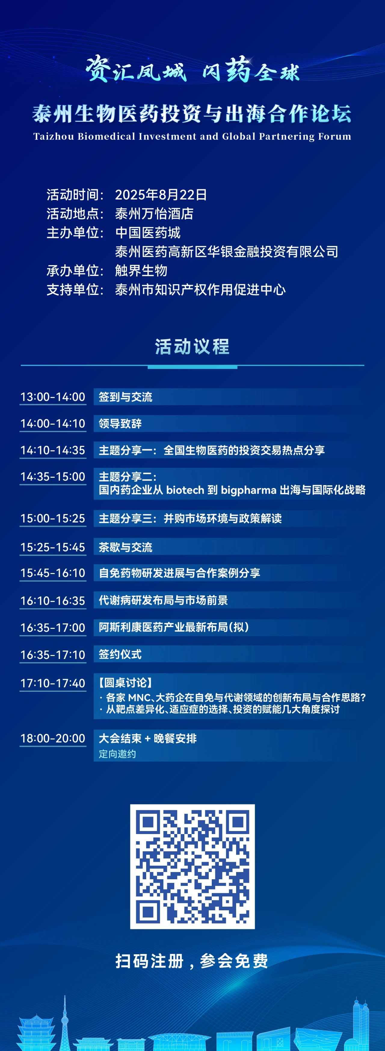 微信圖片_2025-07-30_155843_542.jpg