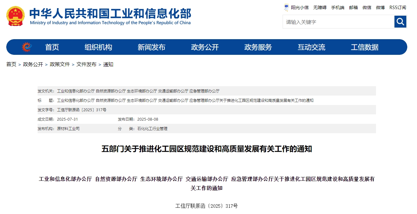 微信截圖_20250808162547.png